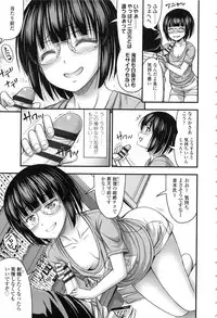 [Noise] Onii-chan Sonna ni Short Pants Suki nano ?