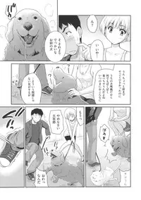 [Tohgarashi Hideyu] Sweet Pepper