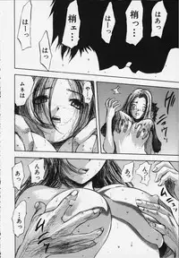 [Yamada Tahichi] Kozue