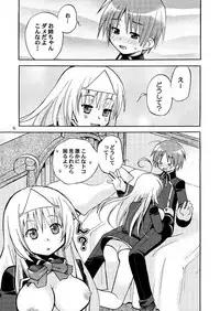 [Akunomangakarenmei (Clarin)] QUIZ MAGIC AKUMANGA (Quiz Magic Academy) [Digital]