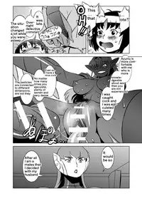 [Matsuda Shin] COSMIC RUIN [English]