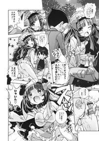 (C77) [Byousatsu Tanukidan (Saeki Tatsuya)] Inukan+ (Various)