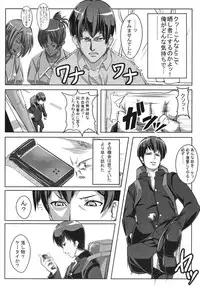 (C76) [peanutsland (Otakumin)] Guruguru Desire