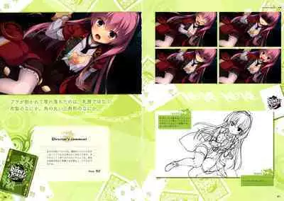 [Yuzusoft] RIDDLE JOKER OFFICIAL VISUAL FANBOOK