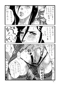 [Rippadou (Inuyoshishin)] CAT'S HUNTER (Cat's Eye, City Hunter)