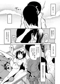 COMIC ExE 09 [Digital]