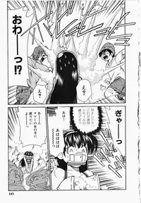 [Mizuki Hitoshi] Shippo no Kimochi