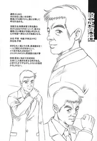 [Shion] Ingokushi [English] [SaHa]