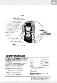 Ojou-sama to Maid no Midara na Seikatsu