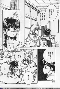 [Kawahara Shin] Yappari Kimi ga Suki!