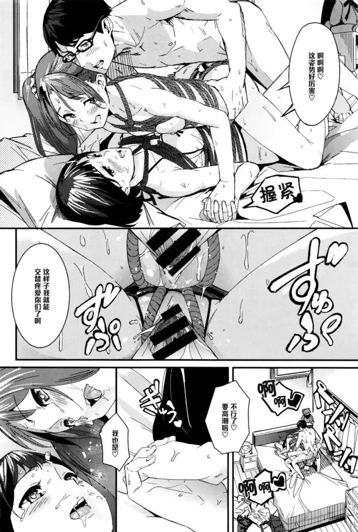 Teach two candies(Chinese)