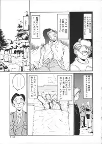 [Hirano Kouta] Coyote