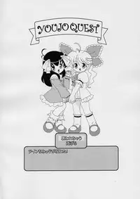 (C67) [ABSOLUTE FANTASY (Tenshou Akira)] Seiai Youjo