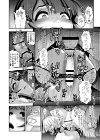 [Tonikaku] Nikubenki Shoukougun 5