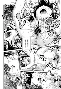 [Maka Fushigi] Gekisatsu! JS Collection