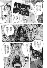 BUSTER Comic 2016-03