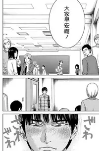 [Shikishiro Konomi] Ayamachi、Hajimemashite Ch. 1-8 [Chinese] [漢化組漢化組xFoxglove]