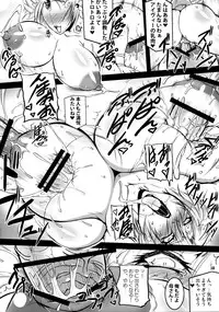 (C86) [bash-inc (BASH)] Nipplefar Sheol (SOULCALIBUR)