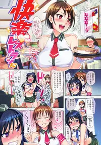 [ReDrop] HenKano - So Strange Girl Friend