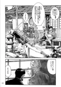 (C78) [Tengu no Tsuzura (Kuro Tengu)] Wanna Try? (Neon Genesis Evangelion)