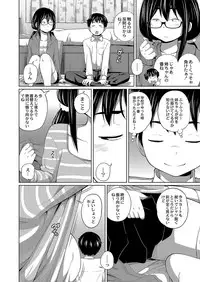 COMIC Reboot Vol. 04