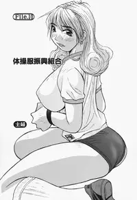 [Katase Shou] Takan Joshi Taiken