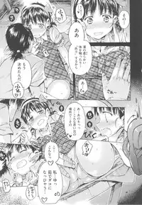 [Porutan] Mizuiro Shizuku