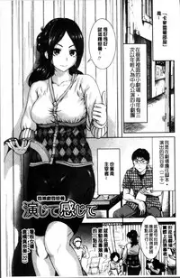 [Okumori Boy] Mainichi ga Sounyuubi [Chinese]