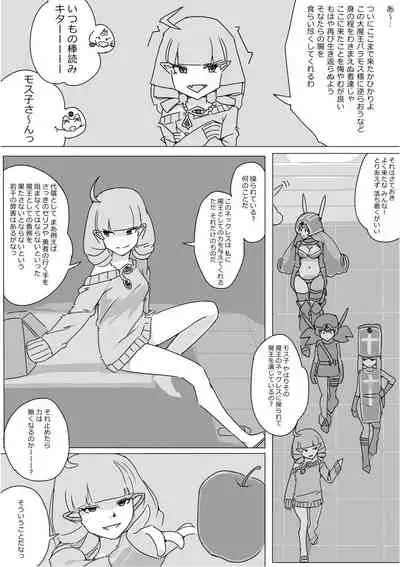 [Akimbo] Isekai Dorakue 3 (FC-ban)