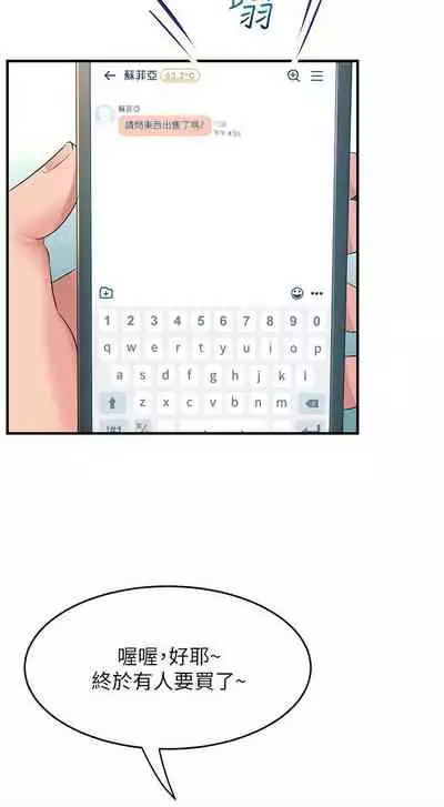 Dance department 01-11 chi - manhwaroshi