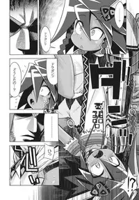 (C81) [Kazeuma (Minami Star)] Sekaiju no Anone 18 (Etrian Odyssey)