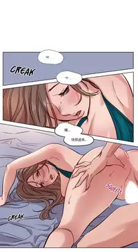 [Ramjak] Atonement Camp Ch.0-46 (Chinese)