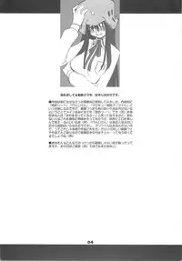 (SC22) [niesox (Tamori Tadaji)] Megane Shoukougun (Various)