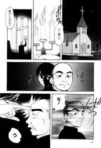 [Kazusa Shima] Name Mawashite