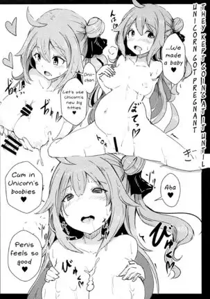 Unicorn to Issho | Together with Unicorn