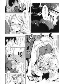 COMIC Megastore 2007-11