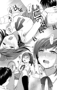 [Meika] Anebui Ch. 1-3