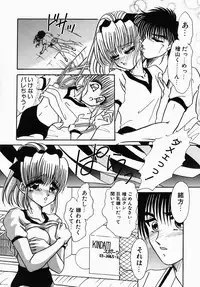 [Tokunaga Kujaku] Shibo - Longing