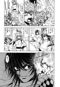 [Kuroiwa Yoshihiro] Onmyou Yawa SEIMEI