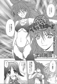 Comic MegaPlus Vol 11 [2004-09]