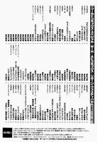 [Okamura Morimi] Harenchi Shoujo