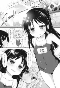 (C94) [Staccato・Squirrel (Imachi)] Charming Growing 2 (THE IDOLM@STER CINDERELLA GIRLS)