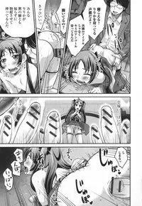 [Anthology] Otoko no Ko-llection!