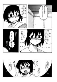 [BIG BOSS (Hontai Bai)] Kagura Mania (Azumanga Daioh)