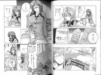 [Wanyanaguda] Renna-san no Chotto Kimyou na Hibi