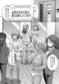 [DISTANCE] Joshi Luck! 2 Years Later [Digital]