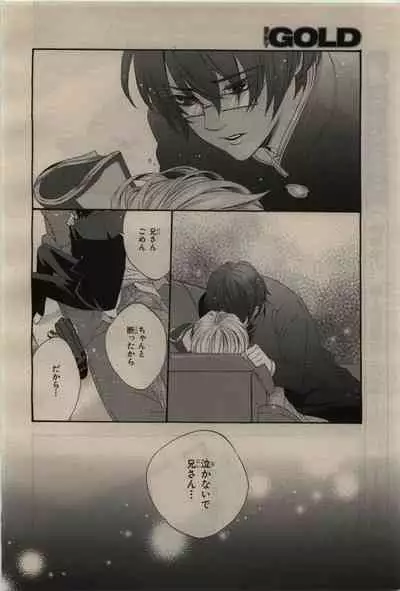 BE・BOY GOLD 2010-06