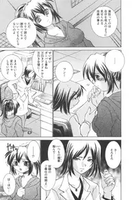 [Sada Ko-ji] Idol Dorei ~Shigyaku no Choukyou Live~