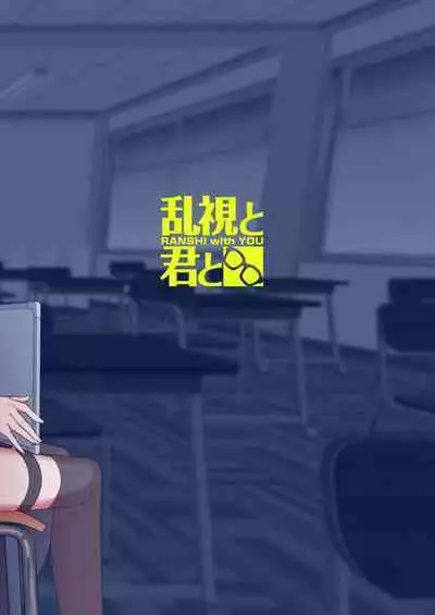 Kanojo Saimin | Female Student Hypno