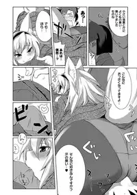 [Anthology] PLUM FE 4 Fantasy Eros Anthology [Digital]